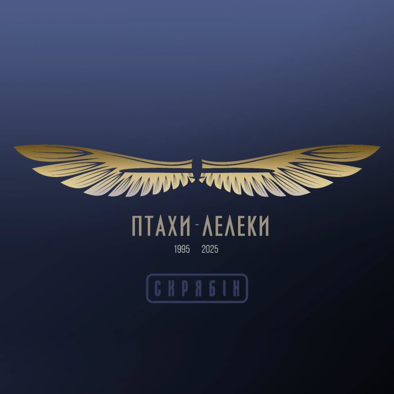 ПТАХИ-ЛЕЛЕКИ