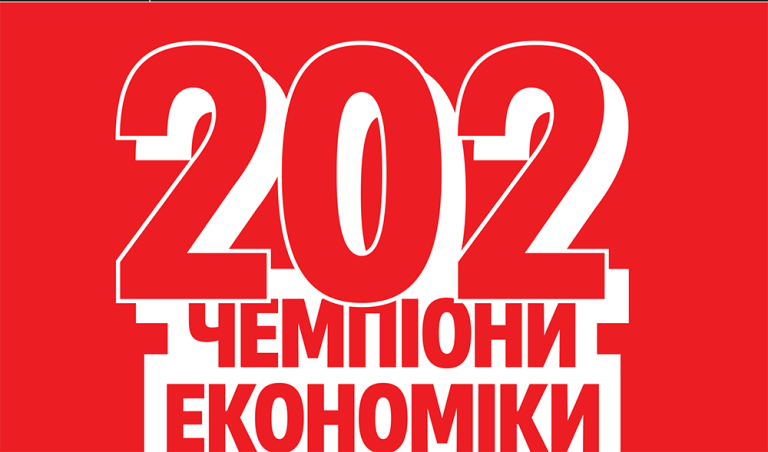 Компанія Deviro у списку Forbes Ukraine