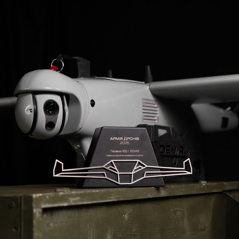 ЛЕЛЕКА-100 відзначена Міністерством оборони України.